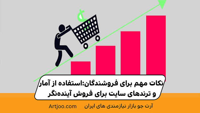 نکته کلیدی